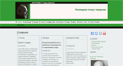 Desktop Screenshot of kontrudar.com
